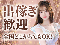 MEGA PALACE（メガパレス）で働くメリット8