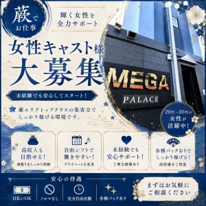 お仕事が安心して出来る環境に！！のアイキャッチ画像