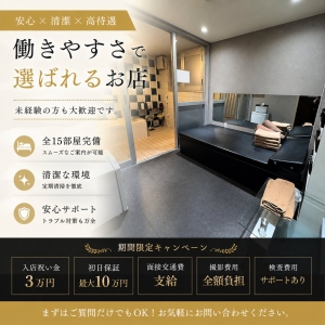 &ldquo;続けやすい&rdquo;には理由があります。のアイキャッチ画像