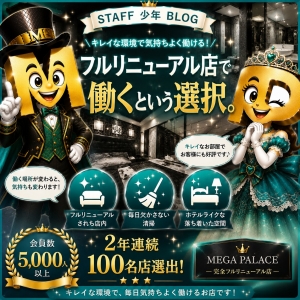 ～毎日過ごす場所だから、環境にもこだわっています～のアイキャッチ画像