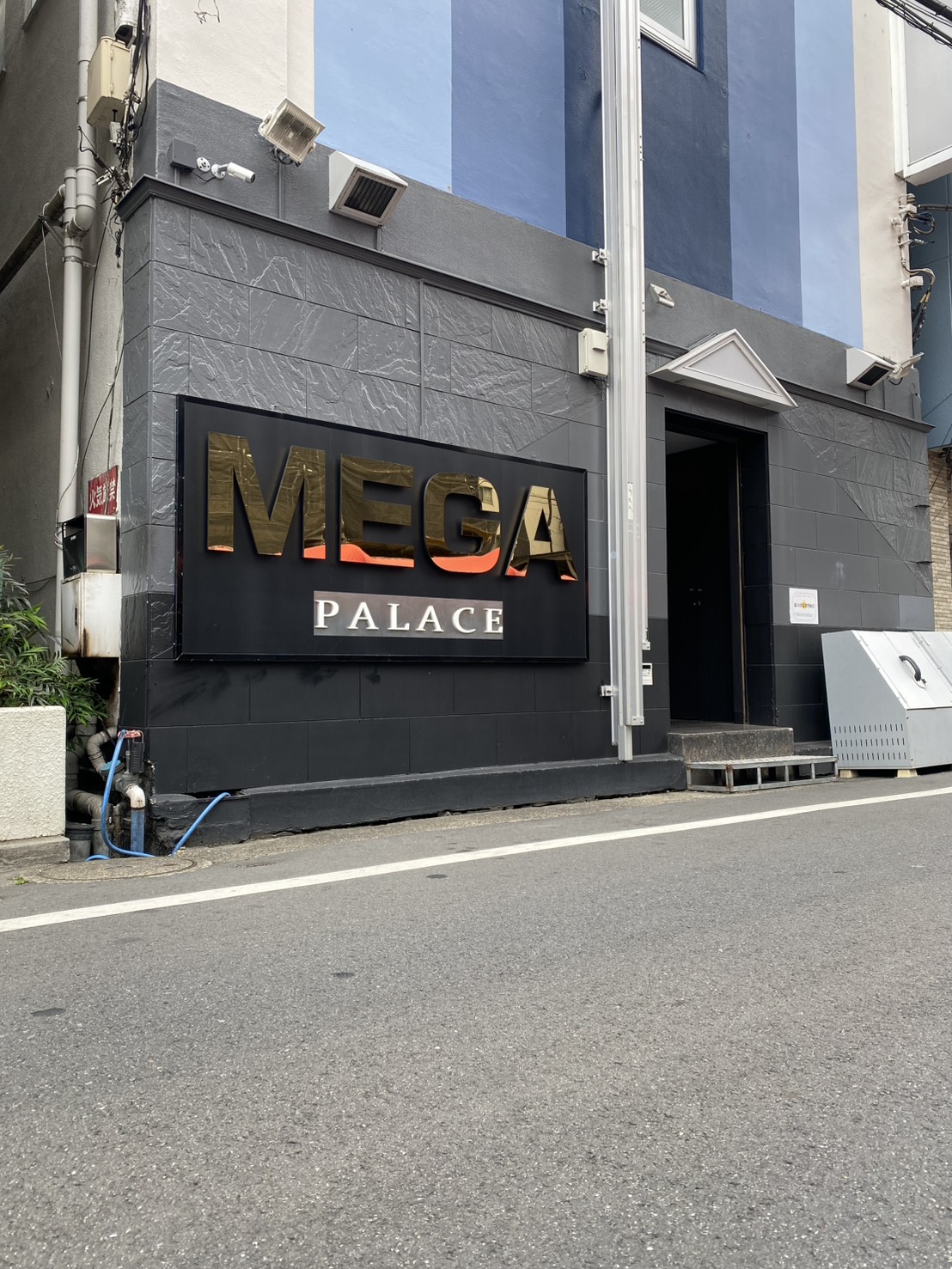 MEGA PALACE（メガパレス）の店内・待機室画像1