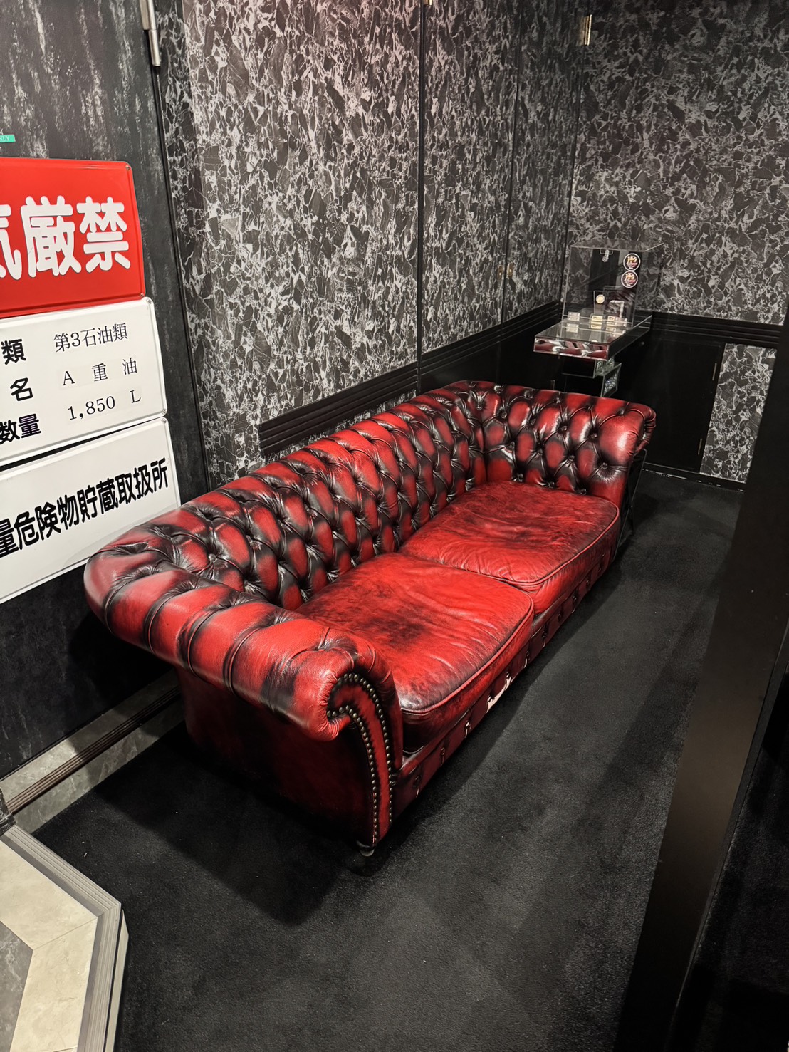MEGA PALACE（メガパレス）の店内・待機室画像6