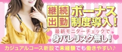 が出来ない貴女に
