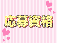 和楽で働くメリット2