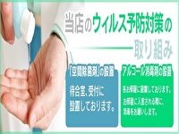 和楽で働くメリット7