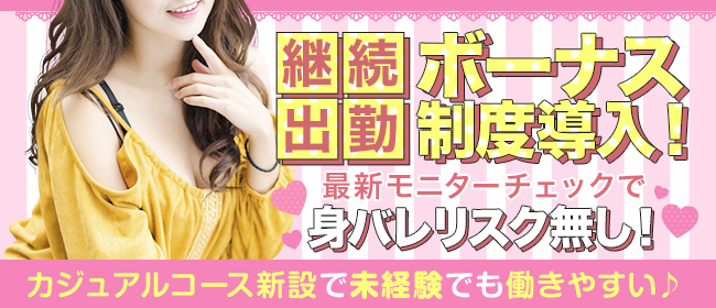 和楽