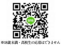 和楽で働くメリット6