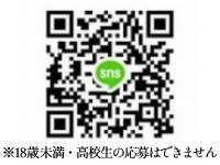 採用強化中につき！バック率最大10％アップのアイキャッチ画像