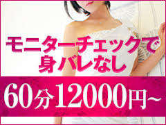採用強化中につき！バック率最大10％アップのアイキャッチ画像