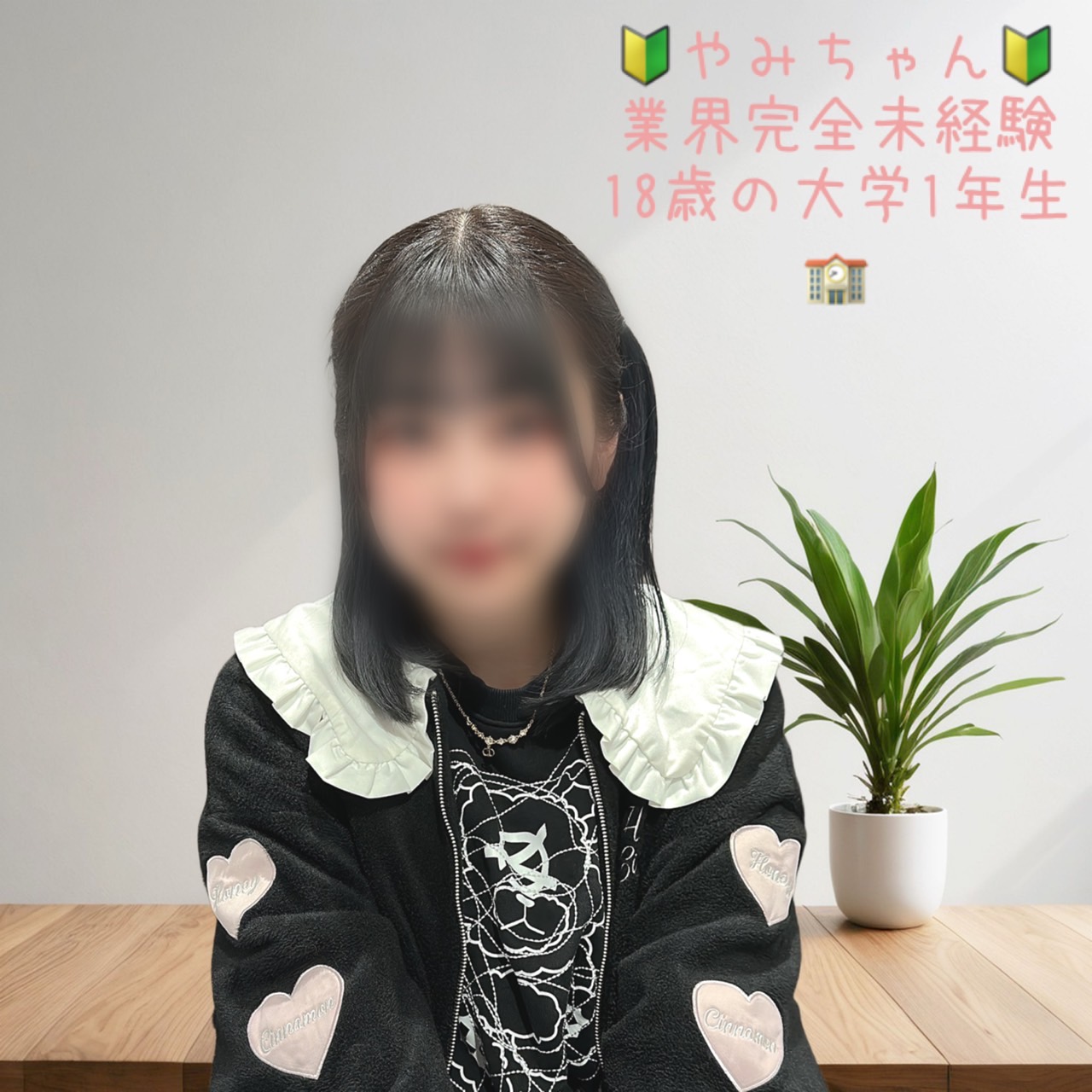 やみさん