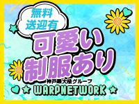 WARP NETWORKグループで働くメリット3