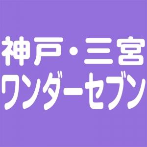 ◆短時間でも構いません♪◆のアイキャッチ画像