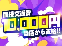 わっしょい☆元祖廃男コース専門店で働くメリット6