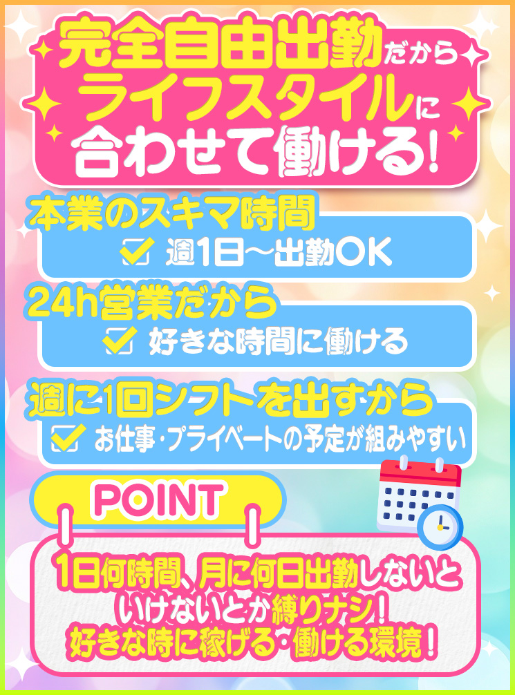 わっしょい☆元祖廃男コース専門店のその他画像4