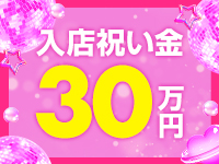 わっしょいグループで働くメリット1