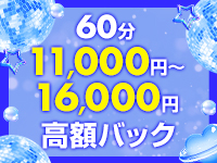 わっしょいグループで働くメリット2