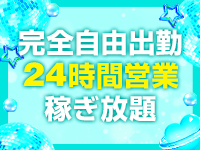 わっしょいグループで働くメリット3