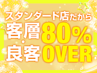 わっしょいグループで働くメリット4