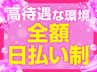 わっしょいグループで働くメリット5