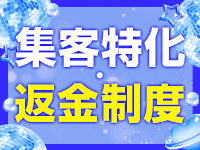 わっしょいグループで働くメリット6