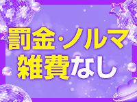 わっしょいグループで働くメリット8