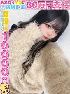 風俗未経験だったりむさんの画像