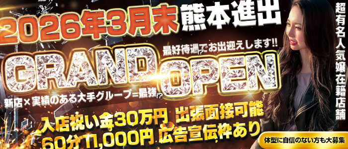 わっしょいグループの求人情報