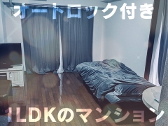 わっしょい☆元祖廃男コース鹿児島店の寮・宿泊施設画像2