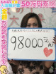 風俗未経験だったりりあさんの画像