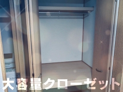 わっしょい☆元祖廃男コース熊本店の寮・宿泊施設画像3