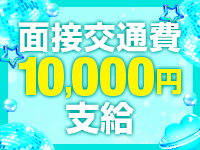 わっしょい☆元祖廃男コース熊本店で働くメリット7