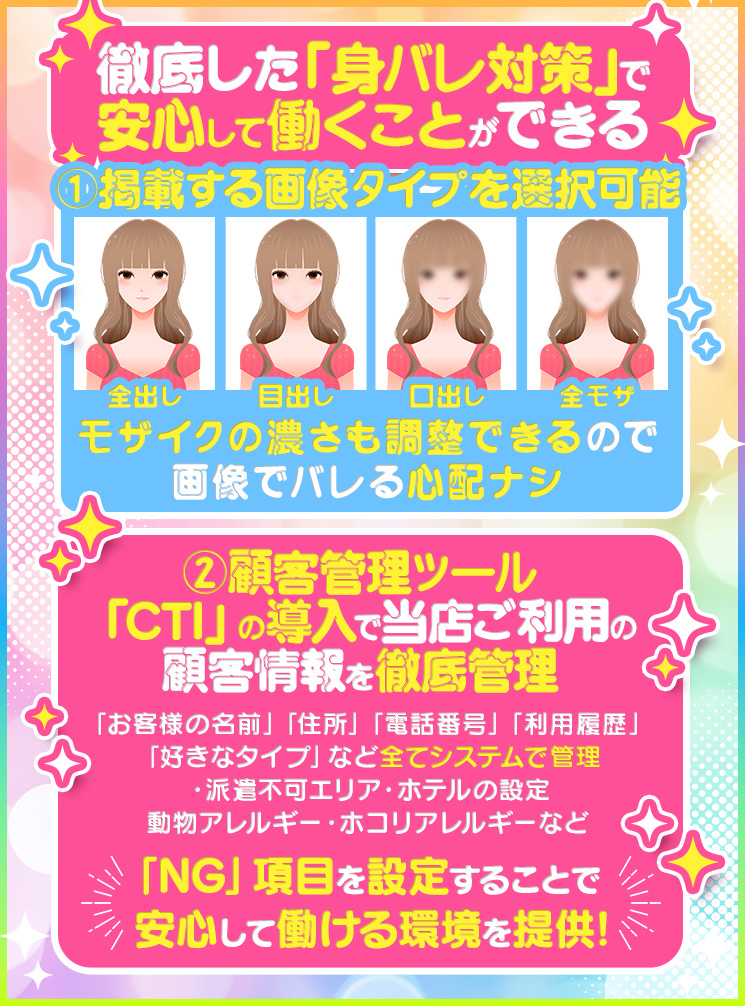 わっしょい☆元祖廃男コース熊本店のその他画像5