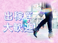 WASUreNA勿忘で働くメリット8