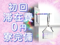 WASUreNA勿忘で働くメリット9