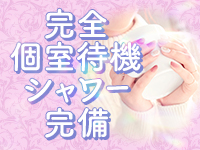 WASUreNA勿忘で働くメリット4