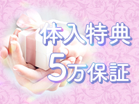 WASUreNA勿忘で働くメリット1