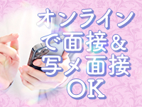 WASUreNA勿忘で働くメリット3