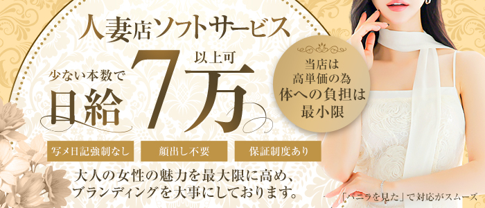 わたしにあまえての求人画像