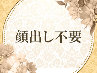 わたしにあまえてで働くメリット2
