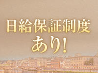 秋田人妻デリヘル 私とあなたの秘密で働くメリット1