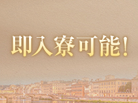 秋田人妻デリヘル 私とあなたの秘密で働くメリット2