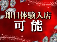 あげはで働くメリット1