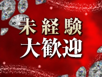 あげはで働くメリット2