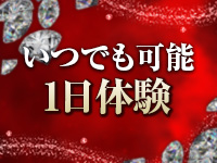 あげはで働くメリット3