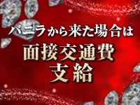 あげはで働くメリット5