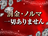 あげはで働くメリット6