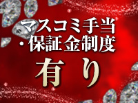 あげはで働くメリット8