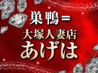 あげはで働くメリット9