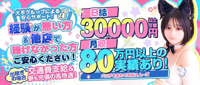 WBC～ウエストBIGキュート～