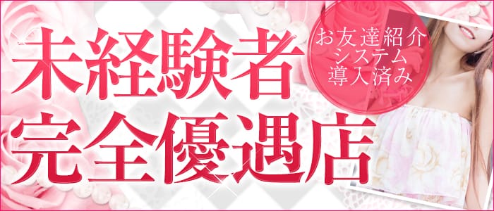 若妻☆KISS